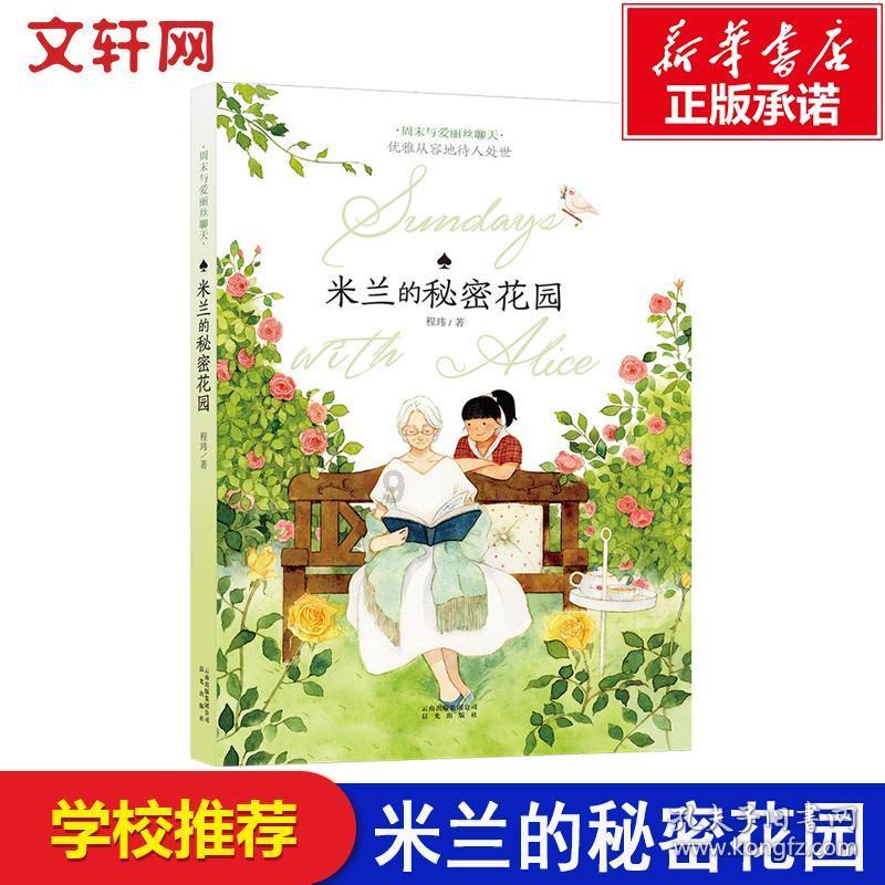 男性是否享有生育权？妻子擅自中止妊娠，到底构不构成对丈夫生育权的侵害？