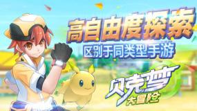 怎么联系竞技宝客服