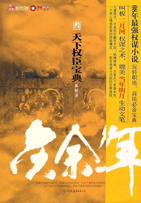 了解小车要交车船税吗? | 小车要交车船税吗?红迪网平台