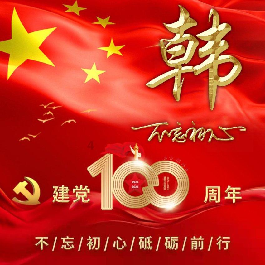 F上面加一横是什么符号这个是什么符号呢？？另外应该怎么打出来呢？？谢谢啦