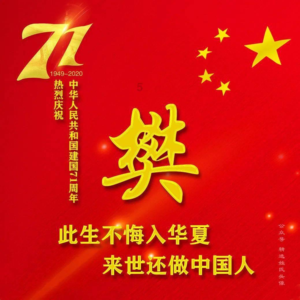 男子入室盗窃后,冒充男主人与女子发生关系,构成什么罪?,解答你的疑问