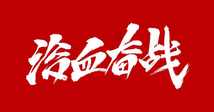 生完孩子不想怀孕,是上环好还是结扎好?两者有什么差别?- 专业的知识问答网页