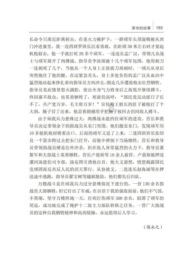 召唤神龙万宁版祖龙